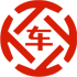 册亨昇腾云汽车抵押贷款公司 