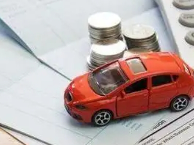 册亨个人车辆抵押消费贷款肯定要知道的6个要点